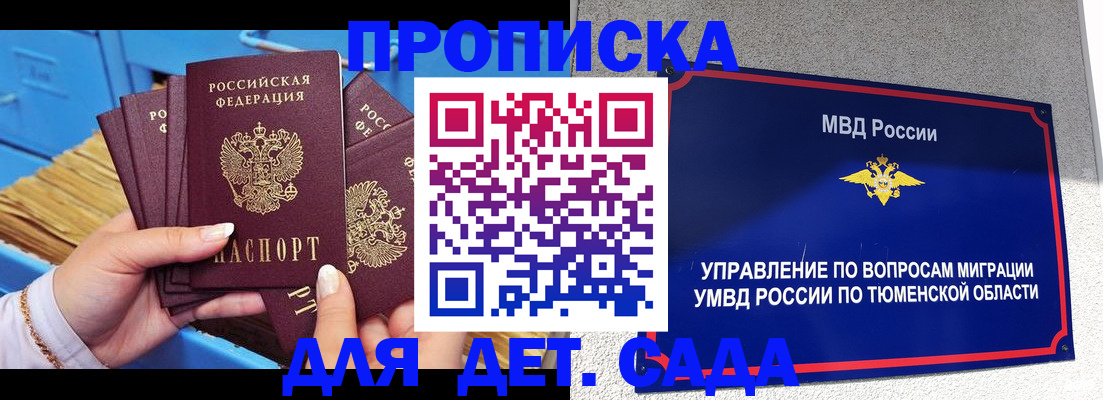 форма 3 в Мордовии