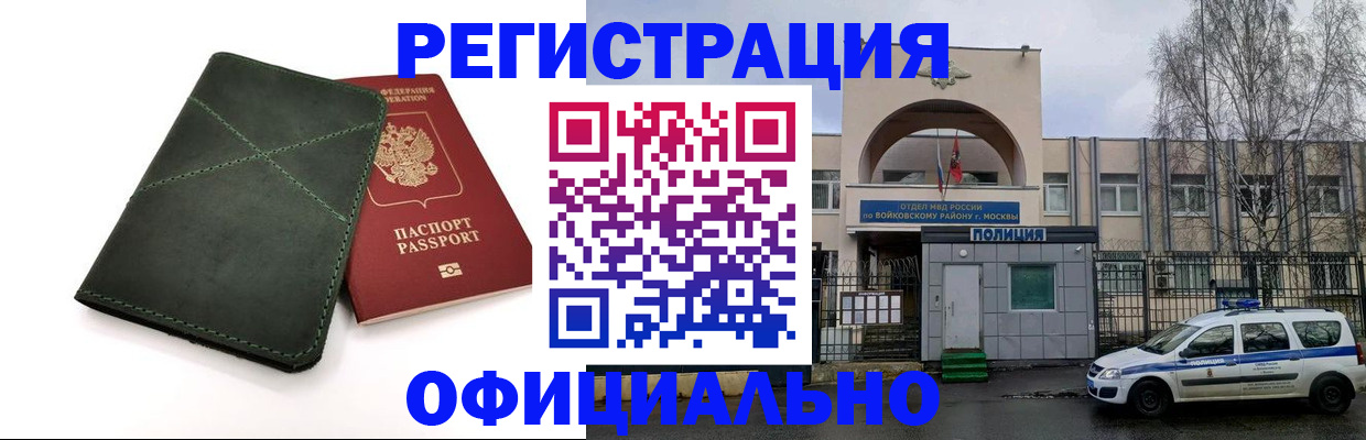 пропишу в квартире в Мордовии