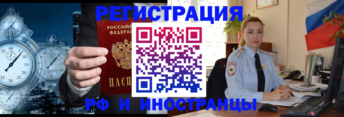 пропишу в квартире в Мордовии